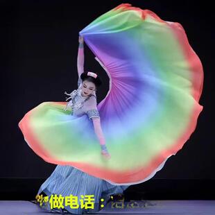 五彩彝裳披毡彝族舞蹈演出服披肩大摆裙少数民族群舞艺考彩色披风