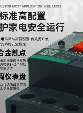 断路器电动机保护器GV2ME马达开关热磁型按钮控制0.1A-32A