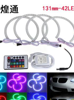 爆款现货RGB4*1314RGB4个控制器LEDRGB天使眼灯珠