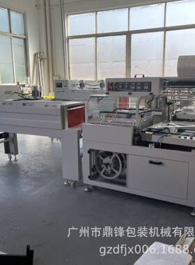 450A封切机全自动热收缩封膜机纸箱鞋盒木材杨梅套袋塑封包装机