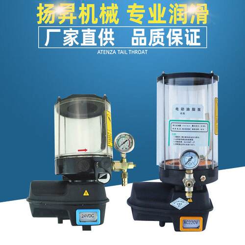 4L半自动电动黄油泵1升PLC控制黄油泵220V电动黄油泵