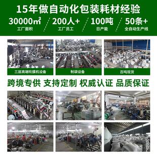 动连卷快袋卷单边预开口卷膜袋白ATK色递黑色灰色自打包机快递连