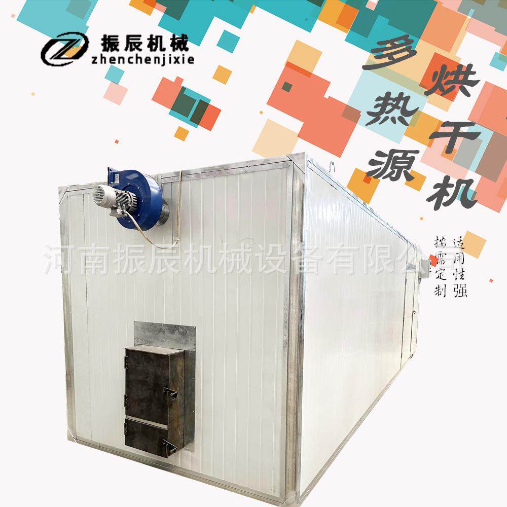 智能果蔬面条烘干机悬挂式挂面面条烘干机蝴蝶面盘面干燥机
