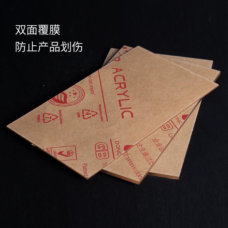 新款直销汤臣压克力板全新料浇铸型有机玻璃透明亚克力板材5mm高