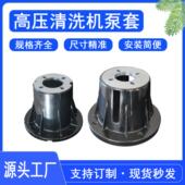 7.5kw10kw高压清洗机水泵电机钟罩15kw22kw30kw钟形罩围挡喷淋