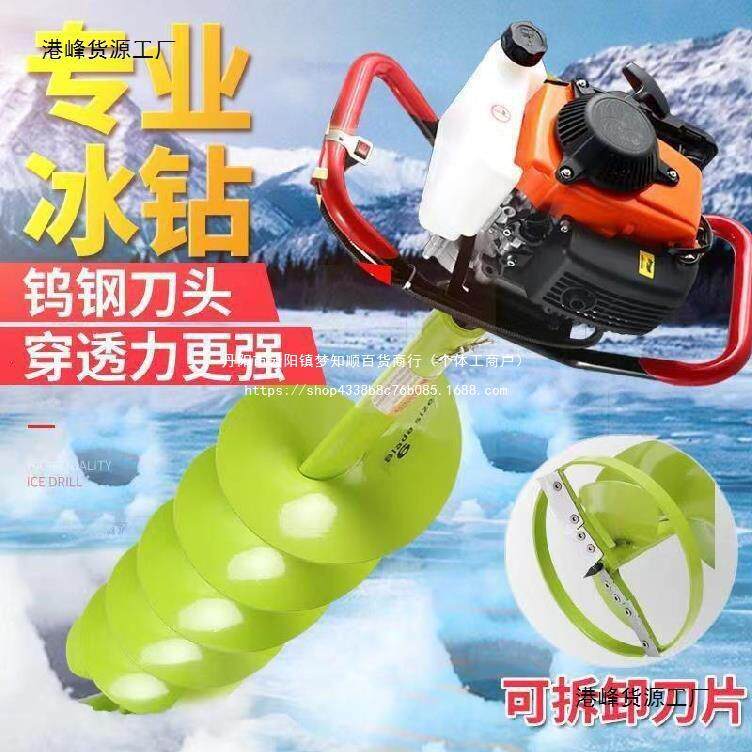 大功率冰钻地钻挖坑机钻冰打孔机冰钓打洞机电动钻冰打冰钻孔直销
