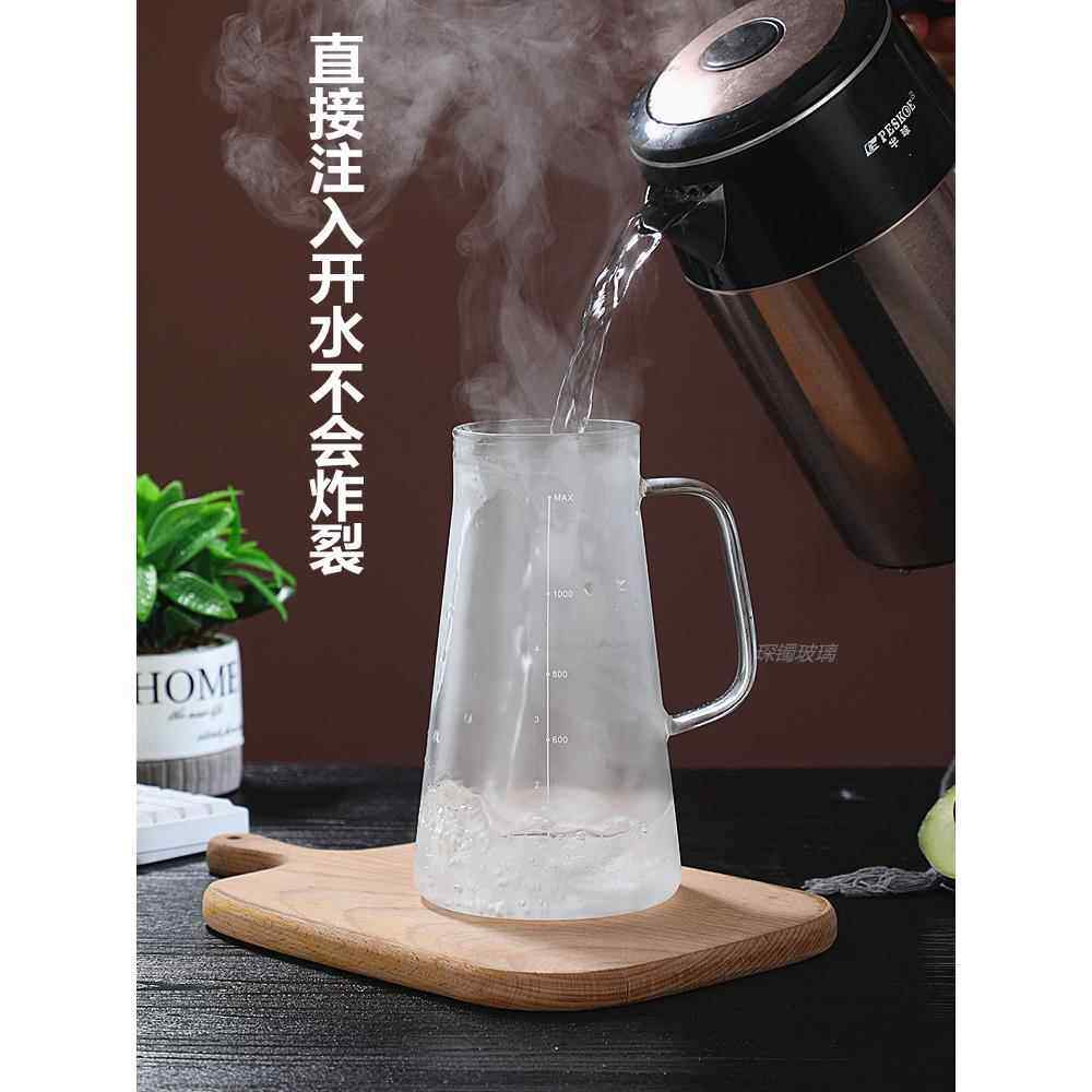 A6L玻璃冷萃咖啡壶手冲带滤网加厚耐热泡茶壶家用带刻度冷水壶果