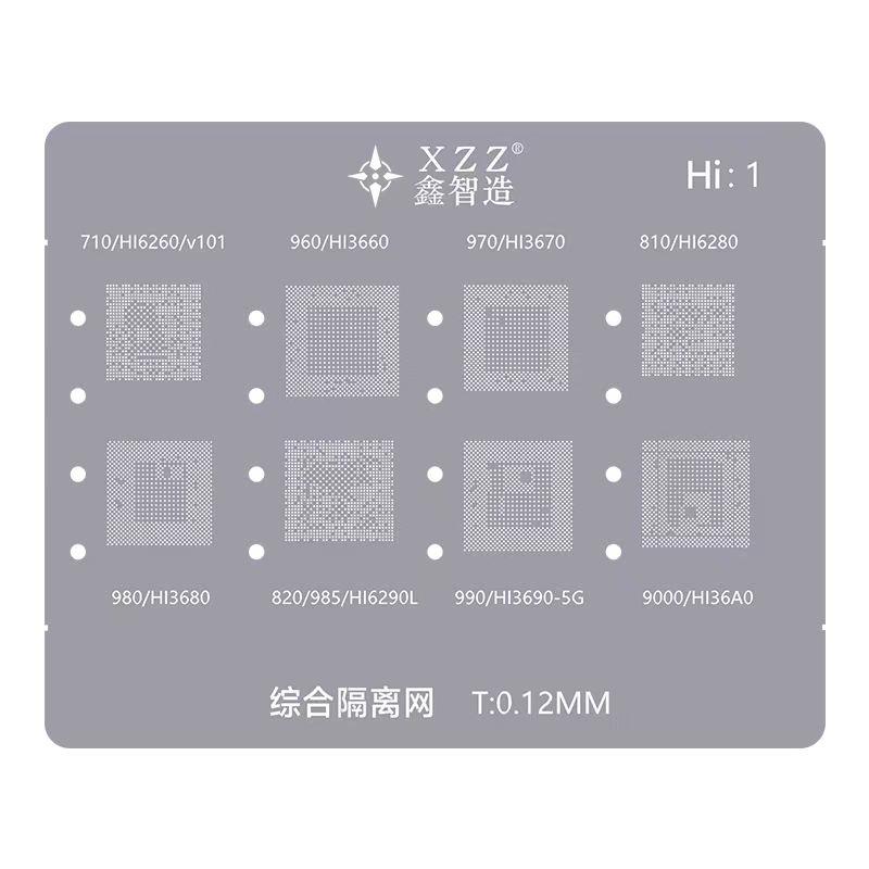 阿毛易修/海思麒麟980/HI3680隔离网/3670 3690隔离短路植锡网