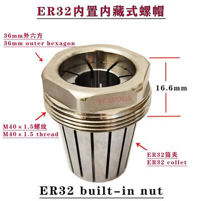 ER32内置内藏式刀柄螺母螺帽ER32 built-in nut