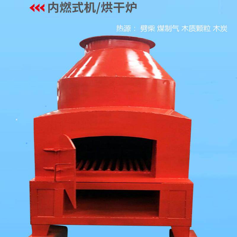 现货卧式木屑树叶稻壳热风炉刨花烘干机多功能全自动滚筒