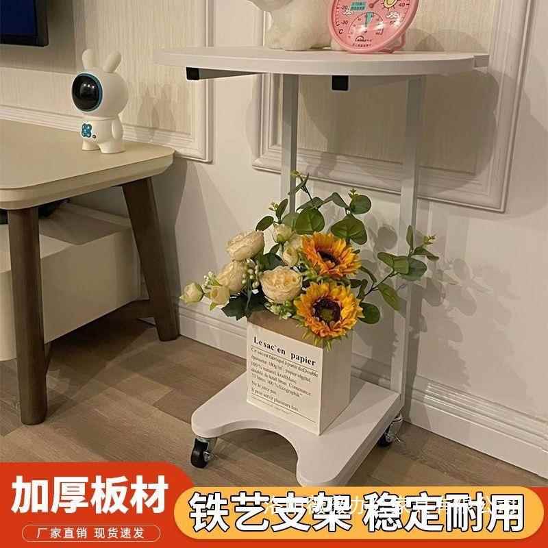 可移动沙发边几小茶几客厅小户型床边桌简约书桌边桌床头柜