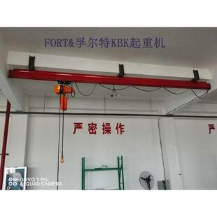 KBK组合式柔性起重机多种组合型号全款式多样柔性悬挂起重机