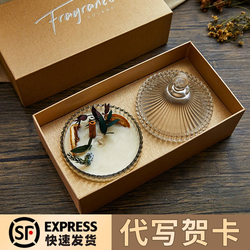 情人节生日礼物女生送女友闺蜜实用小众高级香薰礼盒美业伴手礼品