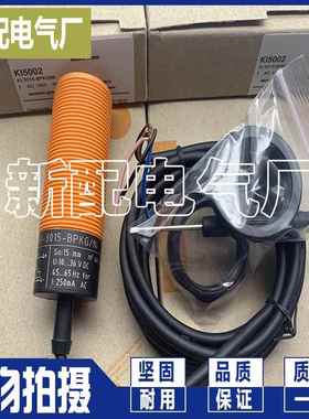 接近开关传感器 KI5024 KI0202高性能 精品品质