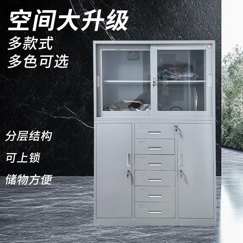 厂家供应大容量文件柜办公室资料柜铁皮档案柜带锁矮柜储物收纳柜
