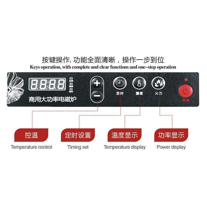 厂家供应商用大功率电磁炉3500W不锈钢食堂灶具多功能厨房设备