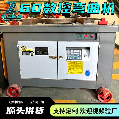 现货GW60数控钢筋弯曲机厂家直供折弯机圆钢螺纹钢弯箍机弯铁机弧