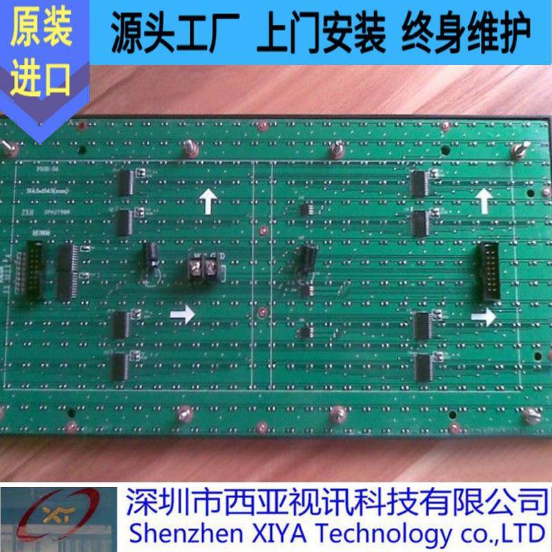 热卖32点高LED显示屏 P10半户外LED单蓝条屏 门头电子显示信息屏
