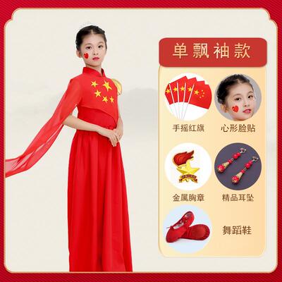 高档大新款儿童合唱演出服中小学生女童国歌主题演讲朗诵爱红歌表