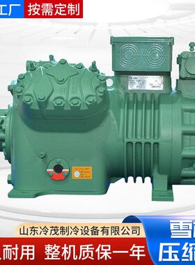雪梅制冷压缩机组2500-AV-103半封闭制冷冷库机组
