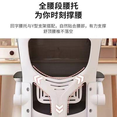 公椅久坐KDT不学累舒适办公椅可家办用升降人体工书桌椅儿童学习