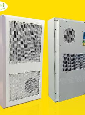 HW2000G新款户外机柜空调工业用电气柜空调机2000W电机柜空调器