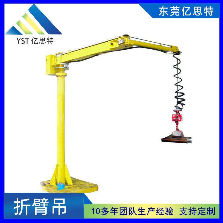 亿思特硬臂助力机械手立柱式折臂吊 绳索悬浮起重机半自动吊臂
