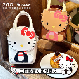 正港ZGOx HelloKitty女士手机包斜挎小包小巧轻便卡通白色手提包