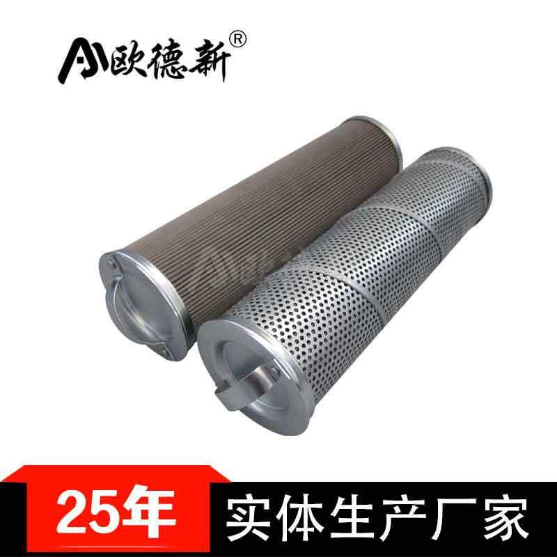 液压回油滤芯304不锈钢液压除油切削乳化液火电厂管路双筒油滤芯