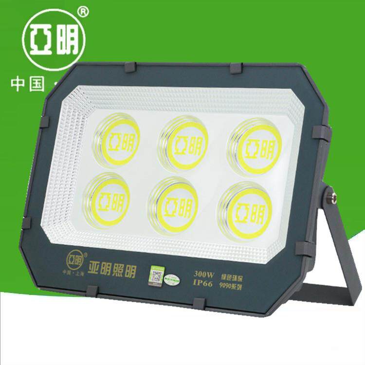亚明9090投光灯泛光灯50W100W400W600W上海亚明泛光灯