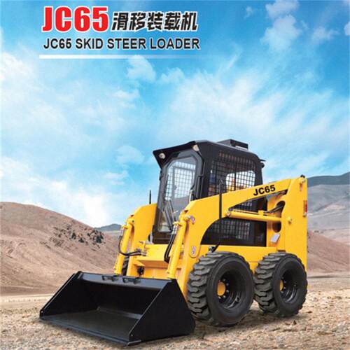 JC65滑移裝载机工程带推土铲滑移装载机多用途工程车山立机械