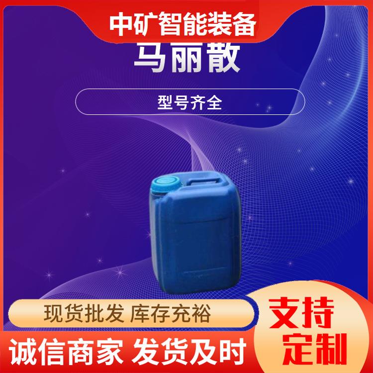 矿用马丽散封孔剂矿用罗克休高分子材料加固剂填封孔气动注浆现货