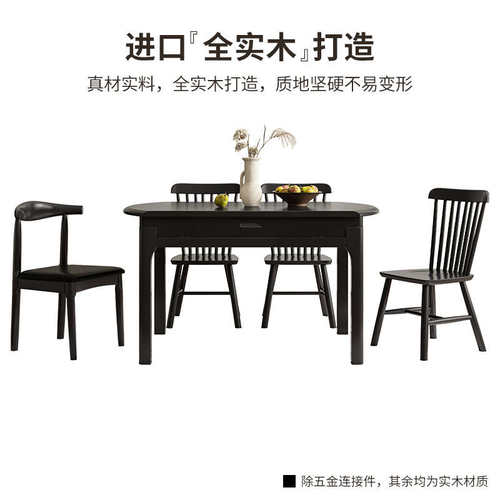 A10L餐桌可变圆桌北欧全实木黑色复古折叠圆餐桌中古伸缩餐桌子小
