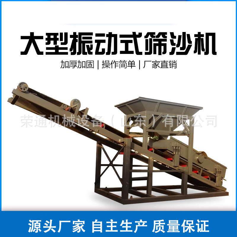 木屑无轴滚筒筛沙机河道淤泥沙石分离器多功能旋转筛分笼分离