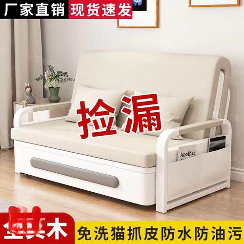 沙发床可折叠两用阳台多功能床小户型沙发2026新款网红双人伸缩床