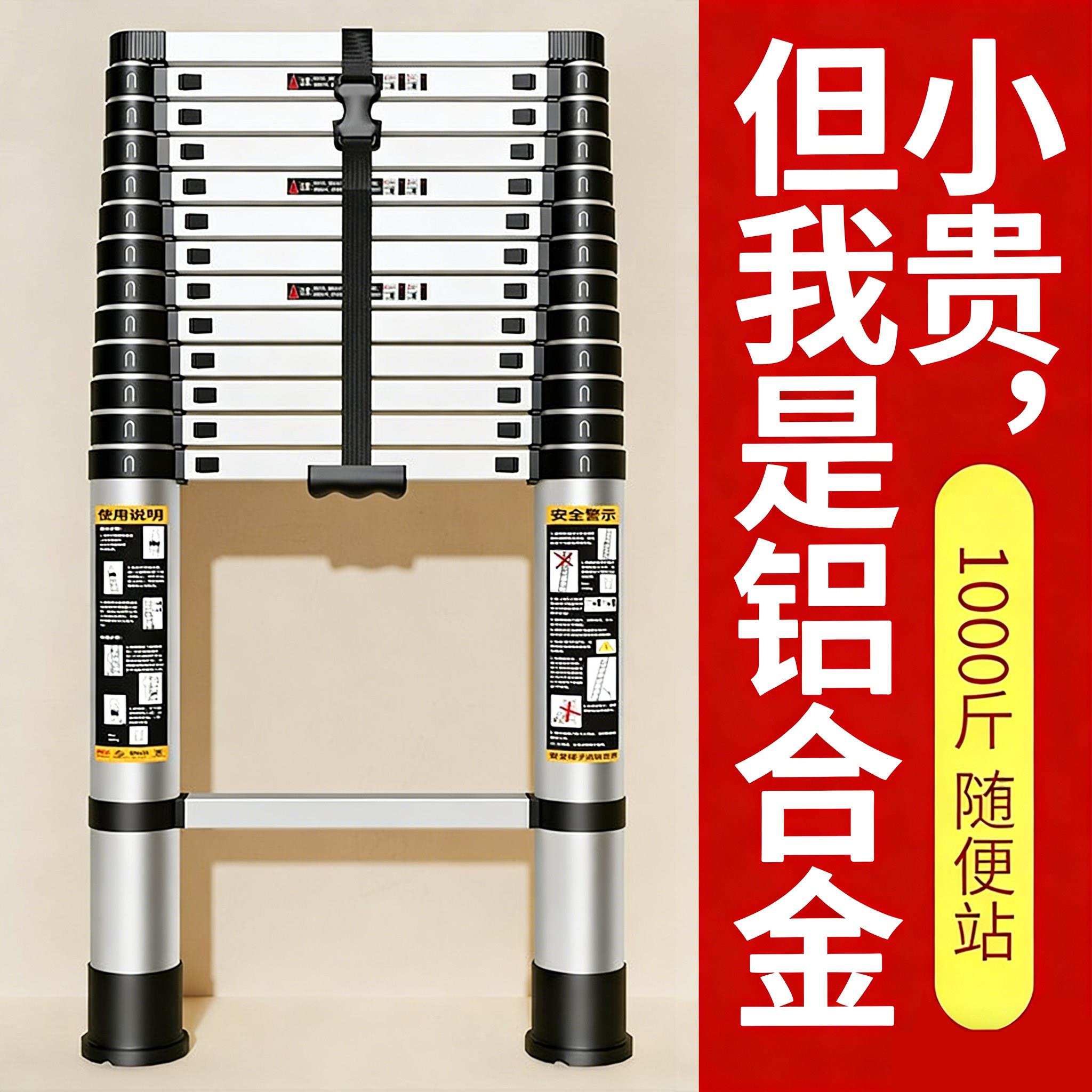 加厚铝合金伸缩梯家用升降直梯 包含德标加厚梯子8米工程爬梯