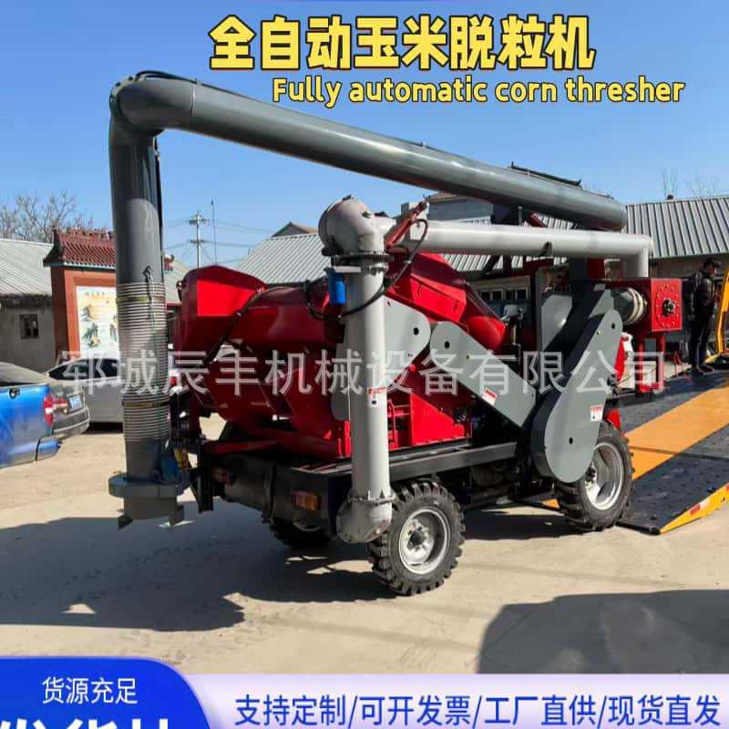 辰丰工厂全自动自吸式玉米脱粒机大型脱玉米机农用玉米加工机脱粮
