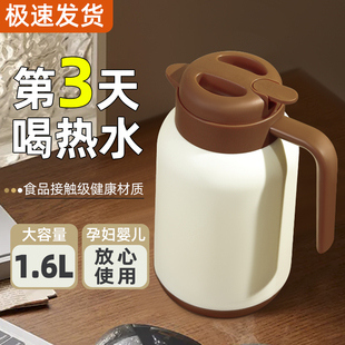 家用暖壶暖水瓶大容量保温水壶办公室保温热水瓶便 保温壶2024新款