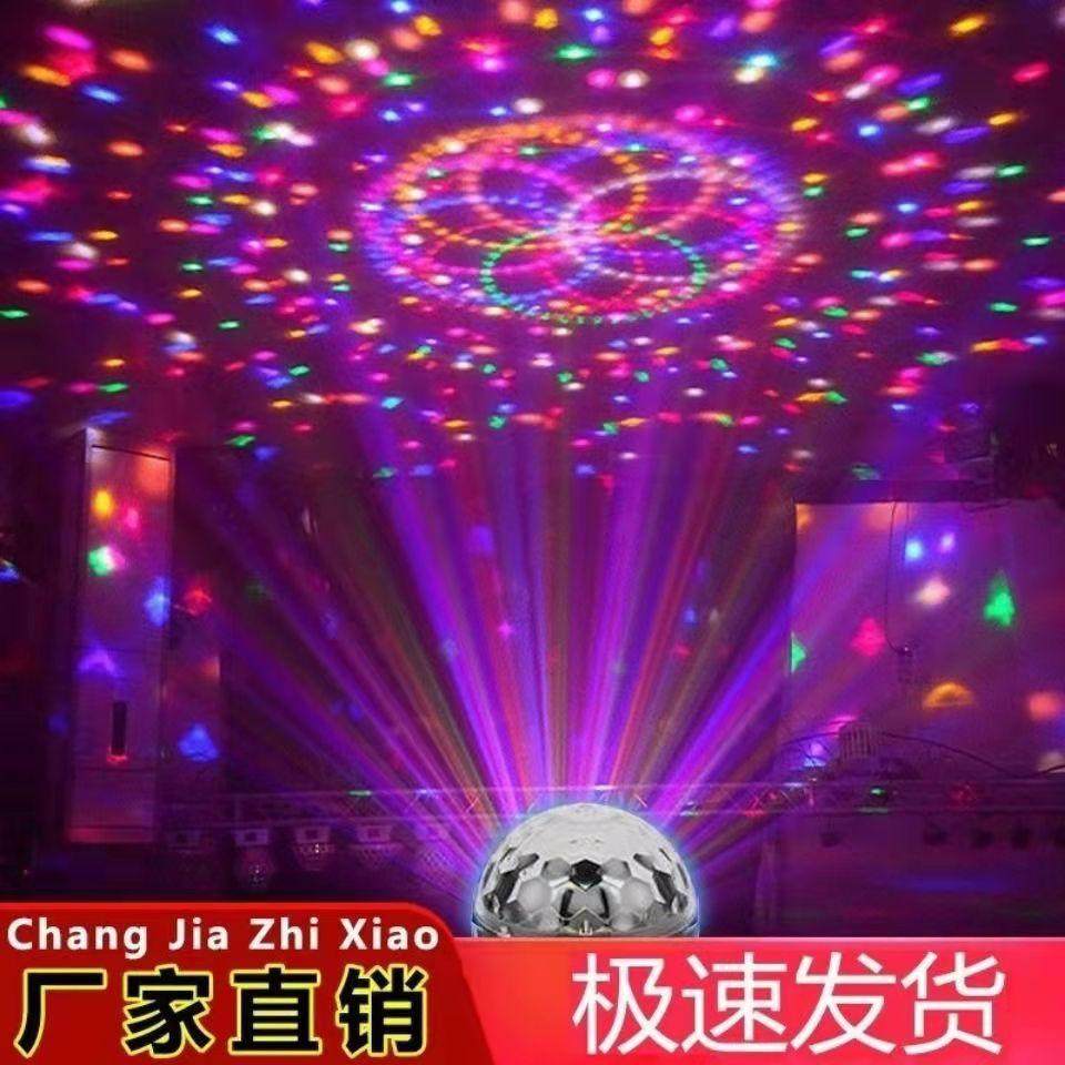 七彩灯音响旋转家用ktv闪光灯变色蹦迪灯宿舍舞台灯魔球灯炫彩灯