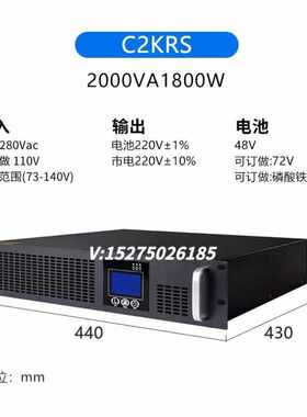 阿达普特锂电UPS电源C1KRS/C2KRS/C3KRS/C5KRS/C6KR机房锂电池款