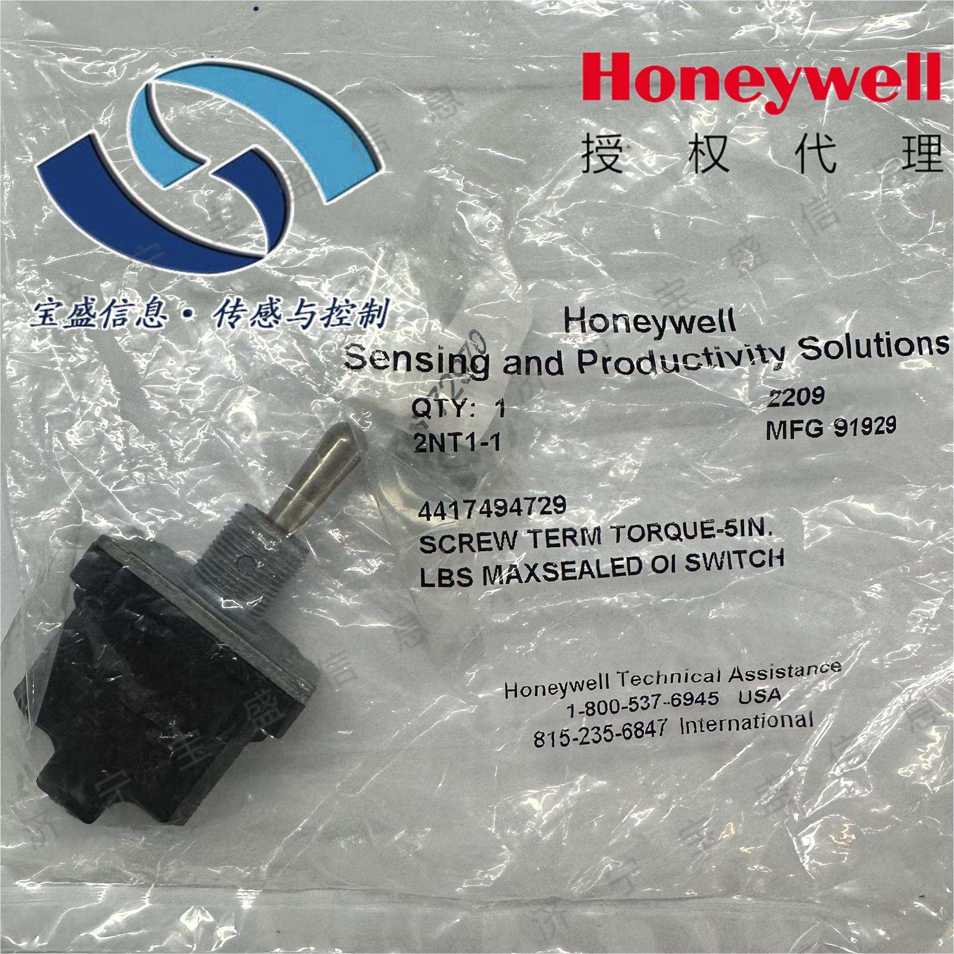 2NT1-1 Honeywell钮子开关 拨动开关 三档六脚不自复位