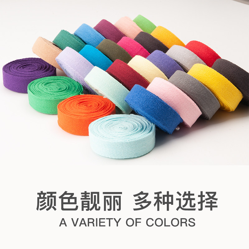 棉质2厘米宽包边带彩色布带绳子绑带人字纹织带辅料布料滚边迪鹏,纺织面料/辅料/配套,织带/丝带/缎带,淘宝优惠券,粉丝福利购,淘宝优惠卷