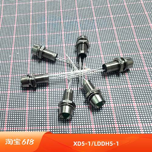 SYG指示灯信号灯 LDDH5-1 XD5-1 带金属外壳 LED发光管 开孔5.1mm