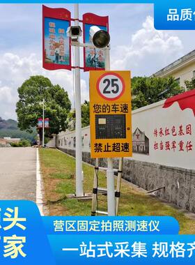 HK系列HT3000D固定高清拍照测速仪加LED雷达测速屏超速喇叭报警