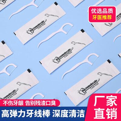 Ultra-fine Care Dental Floss Portable Family Pack Disposable