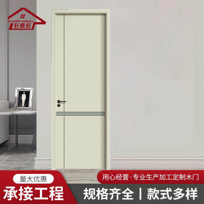 实木复合烤漆生态门办公室隔音整套门家用室内装饰门极简风平开门