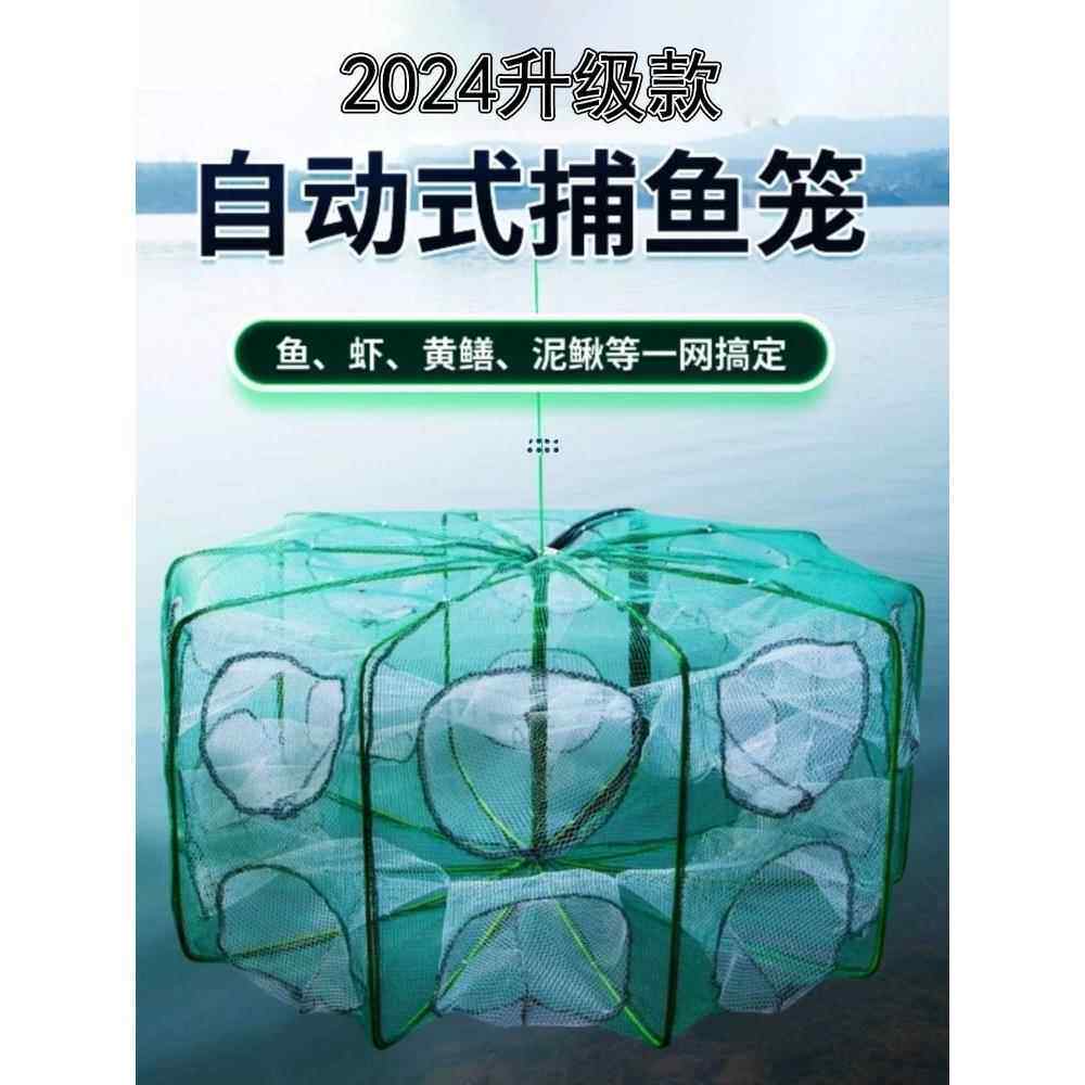 折叠虾笼捕鱼笼黄鳝地笼黄鳝渔网龙虾网笼捕虾网鱼网螃蟹抓扑神器