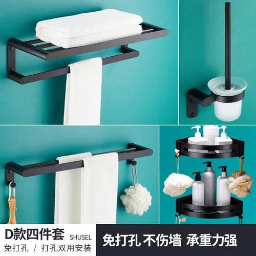 正品免打孔毛巾架加色厚巾太空铝生双层浴架黑卫间置物架卫浴五金