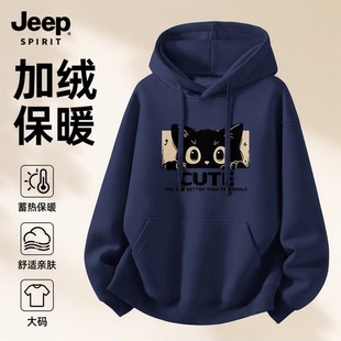 Jeep吉普连帽卫衣男款秋冬情侣大码重磅加绒加厚保暖可爱猫猫