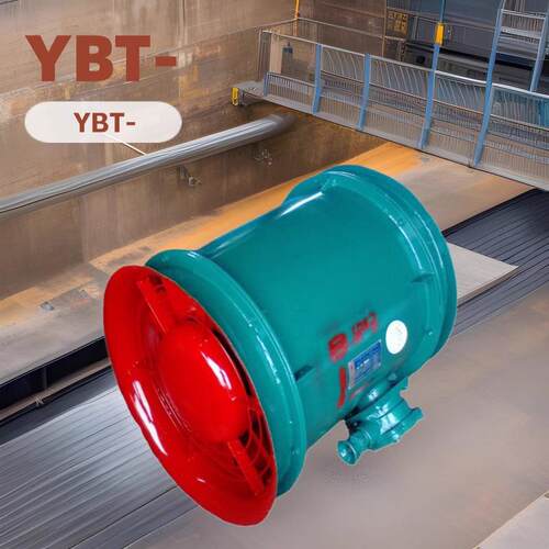 FBY/YBT/FB-5.5KW矿用局扇隔爆型压入式局部通风机380V/660V